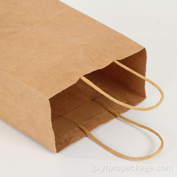 リサイクル可能なバッグの包装クラフト紙ギフト